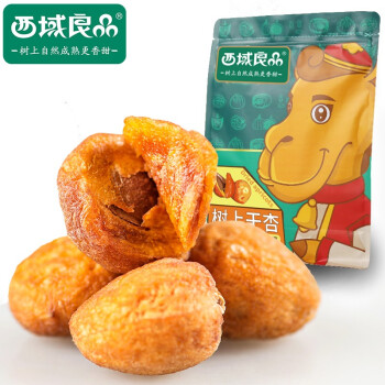 西域良品 树上干杏 蜜饯果干 新疆特产 大杏干零食238g