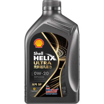 壳牌 (Shell) 超凡喜力全合成机油 都市光影版灰壳 Helix Ultra 0W-20 API SP级 1L 养车保养