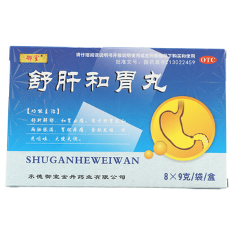 御室 舒肝和胃丸9g*8袋/盒肝胃不和两胁胀满胃脘疼痛食欲不振 5盒