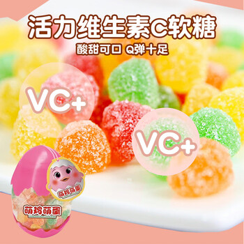 欧伽(oujia)蛋壳造型 小馒头奶片糖维c软糖 玩具糖果 儿童零食怀旧