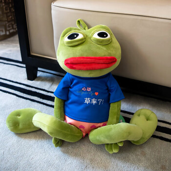 玩偶青蛙头像图片