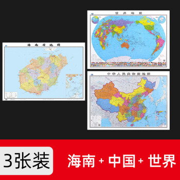 海南省地圖2022年新版大尺寸106x76釐米牆貼防水高清交通旅遊參考中國