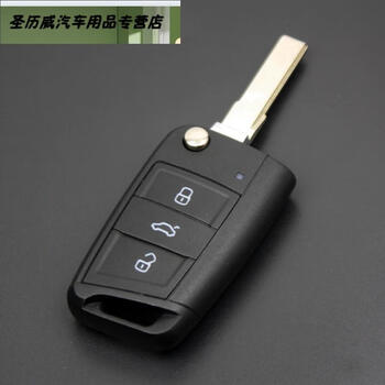 旭杉斯适用15款16年17款大众凌渡高尔夫7钥匙壳斯柯达新明锐速派汽原