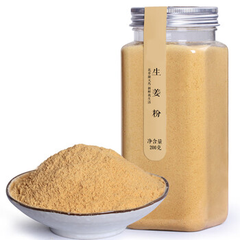 橙伯乐 生姜粉食用原始姜粉老干姜粉冲泡云南小黄姜粉200g生姜粉 即食