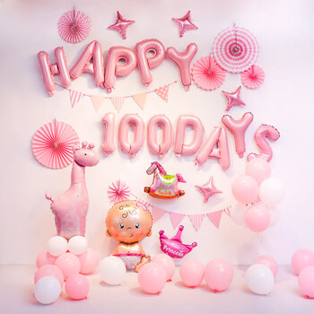 百天布置百天宴百日宴布置背景墙100天宝宝满月女孩生日气球装饰 场景