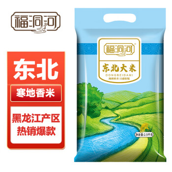 福洞河 东北大米 2.5kg 粳米 大米