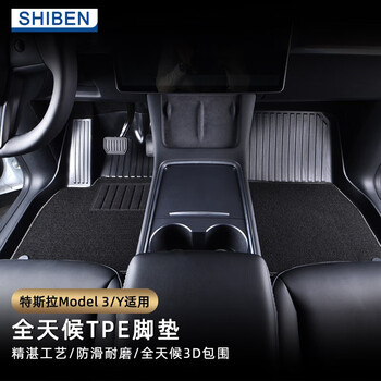 时本 22款特斯拉脚垫modely/model3双层美尼斯脚垫tpe地垫tesla地毯全