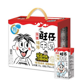 旺旺 旺仔特浓牛奶 儿童早餐奶 礼盒装125ml*20