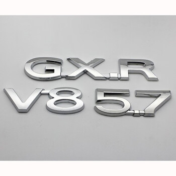 7排量标字标车身贴改装标志 尾盖标 v8 5.7 gxr一套