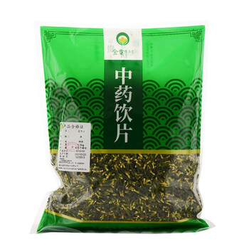 金贵莲子心中药饮片统05kg袋湖北金贵中药饮片有限公司1kg