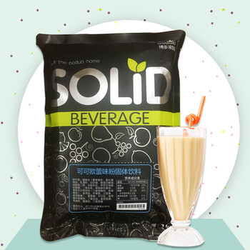 珍珠奶茶原料 可可欧蕾粉 博多可可欧蕾粉可可粉包邮