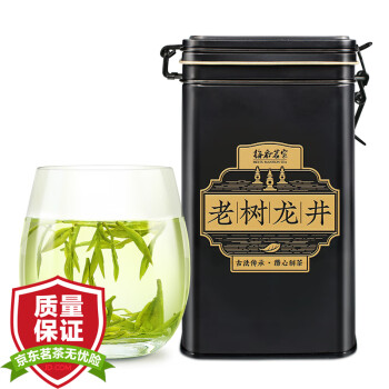 梅府茗家茶叶 茗茶 绿茶 明前龙井茶一级罐装西湖春茶 2020新茶上市 100g