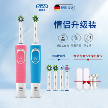 博朗oralb欧乐b电动牙刷全自动成人男女d12电动牙刷情