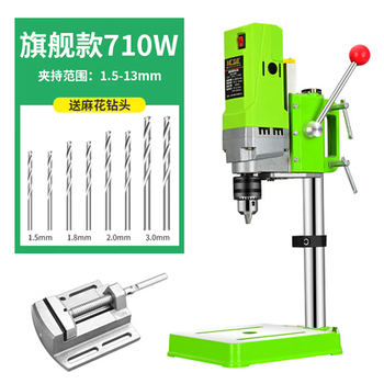 汉资台钻机220v 钻孔机 打孔机 台式钻床钻眼机 台式家用220v钻床打孔 710W台钻+平口钳【图片 价格 品牌 报价】-京东