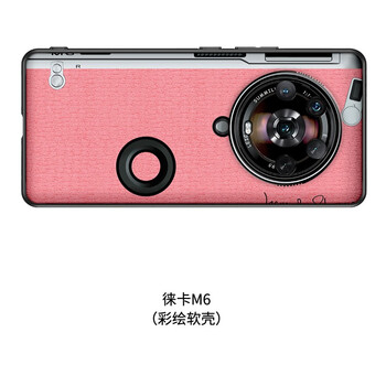 适用华为荣耀magic4/pro手机壳保护套个性搞怪honor 荣耀magic4-徕卡