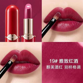 卡姿兰(carslan)卡姿兰小红唇胶原美芯口红持久保湿滋润女 19#雅致