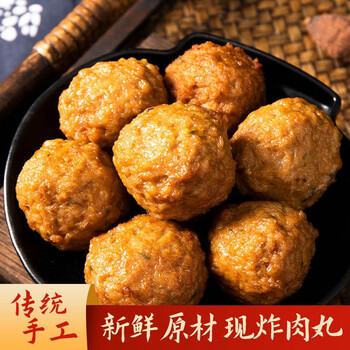 古月坊 红烧狮子丸头240g四喜丸子猪肉丸子头熟食腊味肉圆即食淮扬