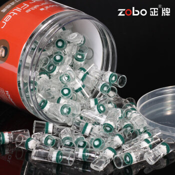正牌ZOBO防滑咬嘴一次性烟嘴抛弃型家庭罐装烟嘴ZB-161（100支）生日礼品礼物