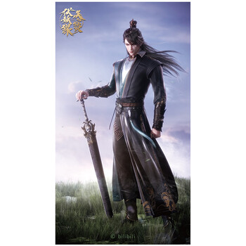天宝伏妖录周边天宝伏妖录bilibilipvc海报李景珑孔鸿俊裘永思重明等