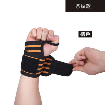 威敦护腕女缠绕加压举重卧推护手腕羽毛球篮球健身运动防扭伤ins潮男