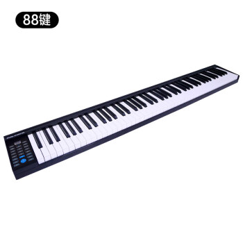 电子琴88键 电子成人MIDI键盘便携式儿童智能幼师智能蓝牙移调重锤手卷琴 88键(移调蓝牙版)亮灯跟弹