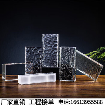 玻璃砖 超白实心玻璃砖隔断墙白色玻璃墙砖方形玻璃砖块大块透明热熔