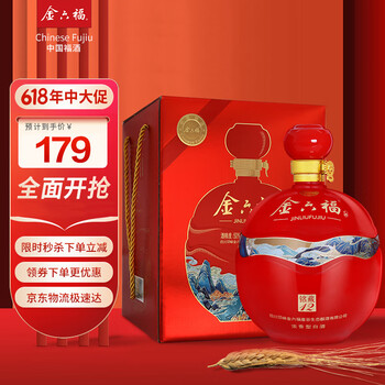 金六福 铭藏12 浓香型白酒 50度 1.5l 1坛装