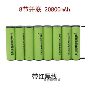 18650鋰電池組充電寶電芯大容量並聯37v鋰電池移動電源頭燈定製2600