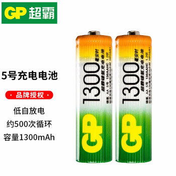 2v充電器ktv無線話筒麥克風高容量可循環七號五號 5號2節1300毫安電池