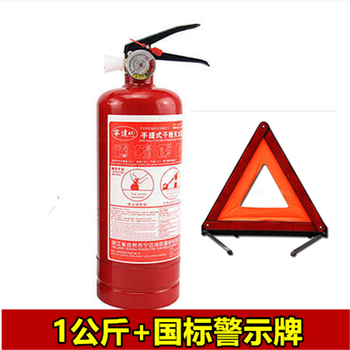 专用车上消火器suv轿车固定架套装2公斤1公斤灭火器车用小型消防1公斤 国标三脚架 图片价格品牌报价 京东 专用车上消火器suv轿车固定架套装2公斤1公斤灭火器车用小型消防1公斤 国标三脚架 图片价格品牌报价 京东