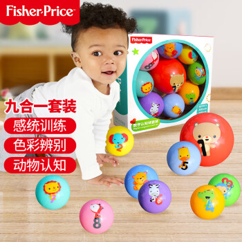 费雪（Fisher-Price）儿童玩具球 婴幼儿训练数字认知球九合一套装（内含9个球）F0907