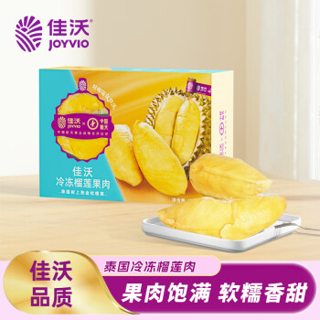 佳沃（joyvio）泰國進口冷凍金枕頭榴蓮肉 220g/盒 冷凍榴蓮 生鮮水果
