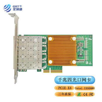 光润通（GRT） PCIEX4 千兆四口双口网卡 I350-F4/T4 I210服务器台式机电脑网卡 F904E-V3.0（PCIE千兆四光口）