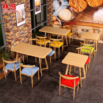 林感 快餐桌椅 食堂餐桌椅 铁艺牛角椅 奶茶店 公司饭堂 学校餐厅组合桌椅 西餐厅桌椅 商用奶茶店桌椅组合