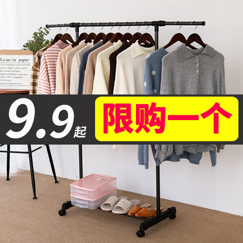 莎庭sartill晾衣架落地简易凉衣杆家用室内单杆式晒衣架折叠阳台挂