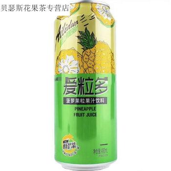 茶影婆娑粒多果汁饮料葡萄果汁饮料490ml瓶依仑爱粒多菠萝490ml15罐