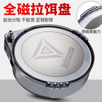 狮奥利兴拉饵盘 全磁       佳之钓全磁拉饵盘三合一饵料盆强磁散炮