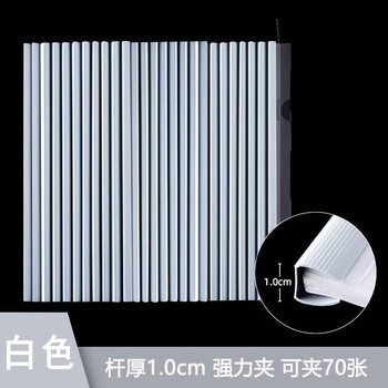 茵格文件夹拉杆夹a4抽杆夹透明封皮活页夹试卷夹抽杆条拉杆条办公用品