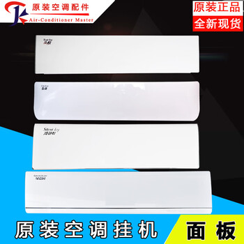 全新适用格力空调1p1.