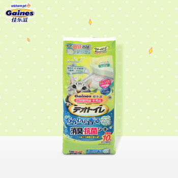 日本进口 佳乐滋（Gaines）双层猫砂盆适用尿垫 清新庭园香型 10P装 干湿分离 干垃圾