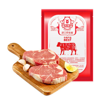 熊氏牧场 阿根廷眼肉牛排 400g/袋 原切牛排 烧烤 烤肉 生鲜牛肉