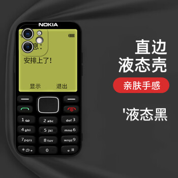 有內鬼終止交易手機殼iphone13蘋果12華為p40pro諾基亞老人機viv khz