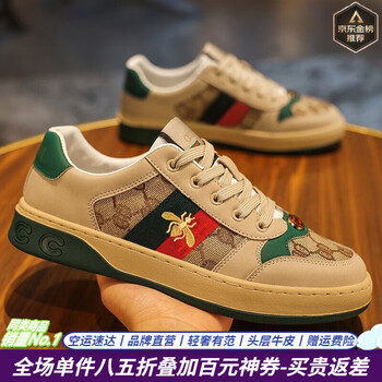 品男鞋夏季鞋子轻奢板鞋新款潮流休闲鞋男透气刺绣脏脏鞋男 酷奇