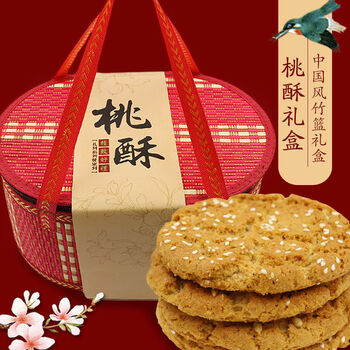 核桃酥饼干整箱宫廷糕点心茶点礼盒送礼佳品老人吃的零食品礼盒芝麻味