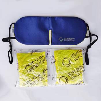 阳光新视界眼罩第七代新视界护眼眼罩怡然护眼眼罩植物热敷缓解眼部