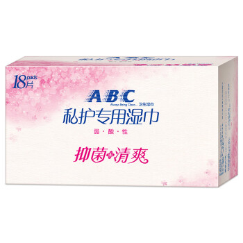 ABC 私护清洁专业卫生湿巾18片/盒(KMS免洗配方)(抑菌清洁 舒适无忧)