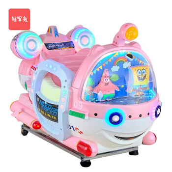 【冠军兔tb99】冠军兔摇摇车投币商用儿童电动超市门口音乐家用宝宝