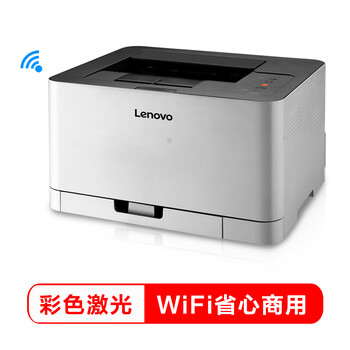 lenovo联想lj2405黑白激光打印机