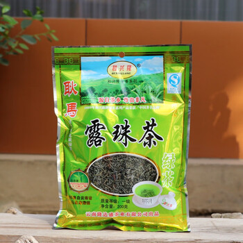 耿马茶200g袋云南茶叶耿马露珠绿茶清香型蒸酶蒸青绿茶新茶早春茶