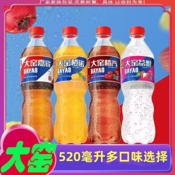 碳酸饮料塑料瓶520ml嘉宾橙诺荔枝味橙子味 大窑嘉宾5瓶【图片 价格